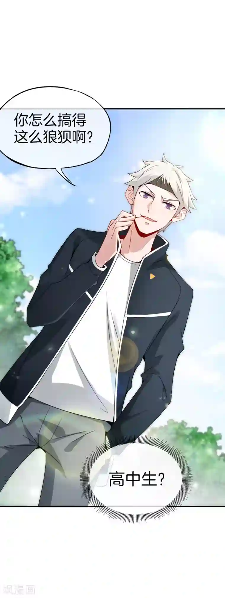 爱玩堂～耻戏调教的性爱宠物店～第61话 都市最强小学生！