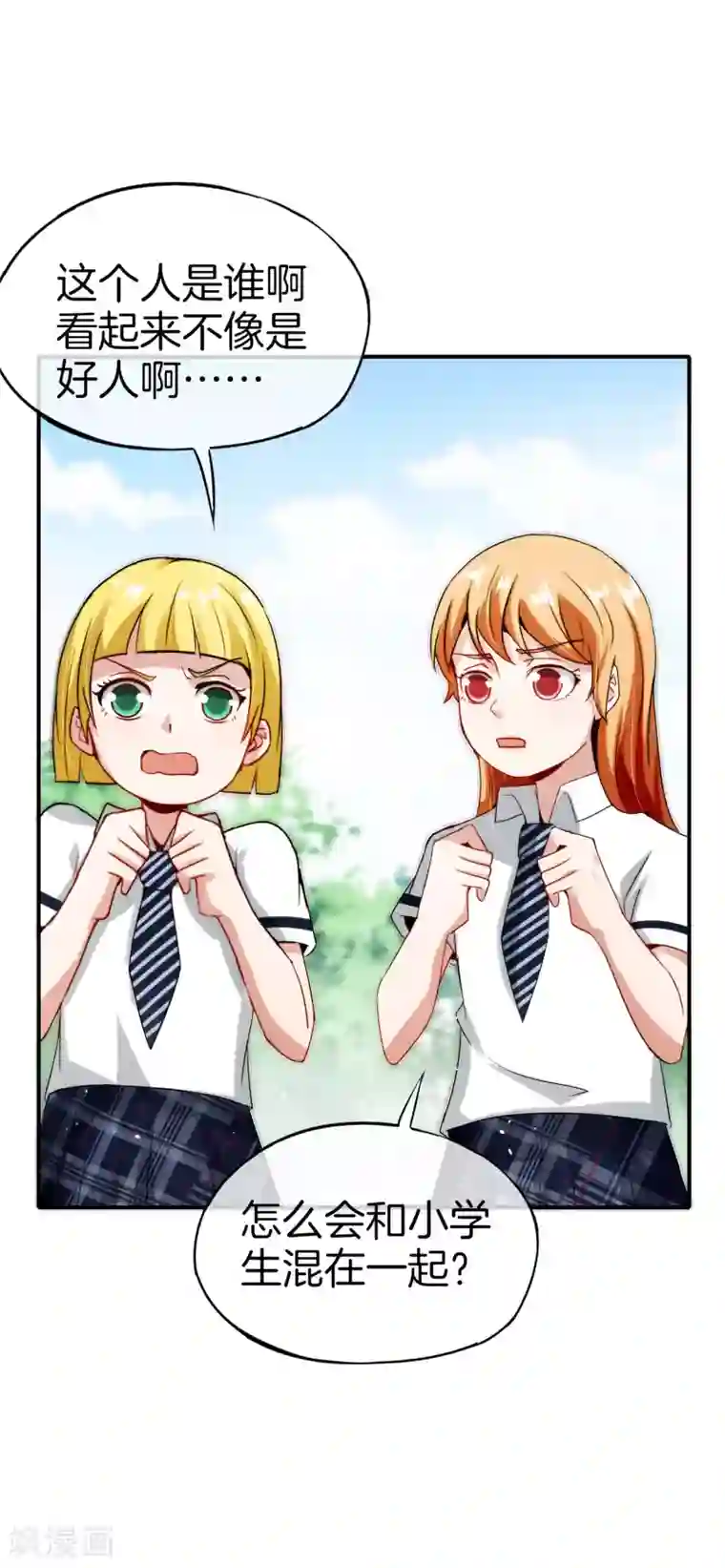 爱玩堂～耻戏调教的性爱宠物店～第61话 都市最强小学生！