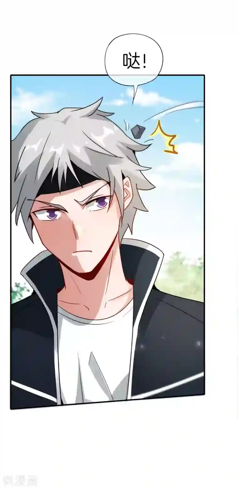 爱玩堂～耻戏调教的性爱宠物店～第61话 都市最强小学生！