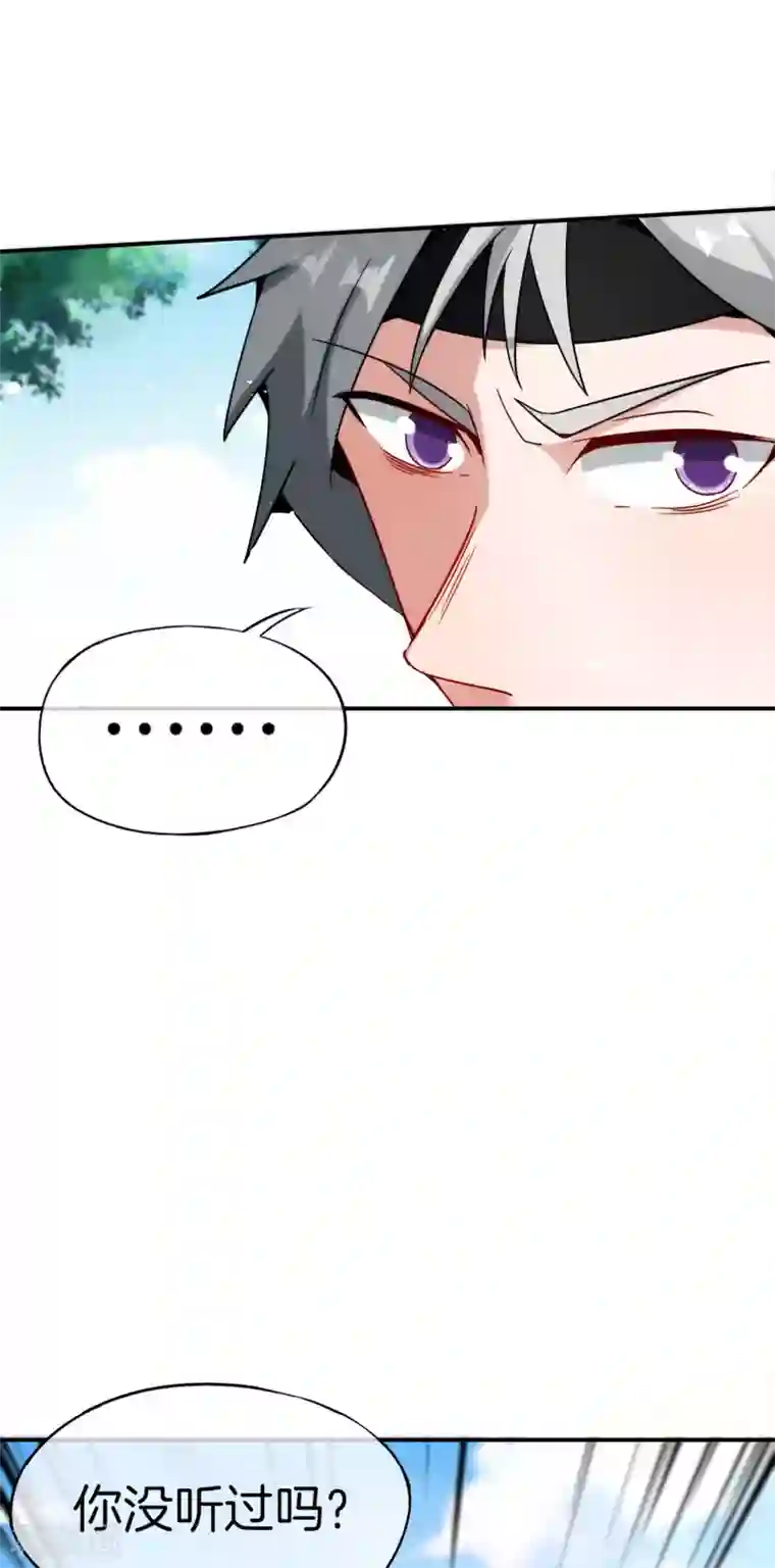 爱玩堂～耻戏调教的性爱宠物店～第61话 都市最强小学生！