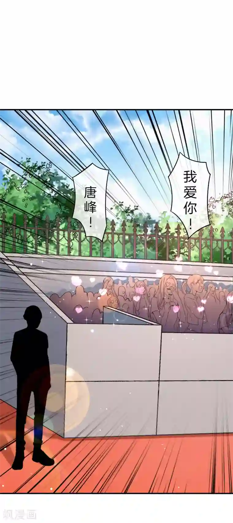 爱玩堂～耻戏调教的性爱宠物店～第61话 都市最强小学生！