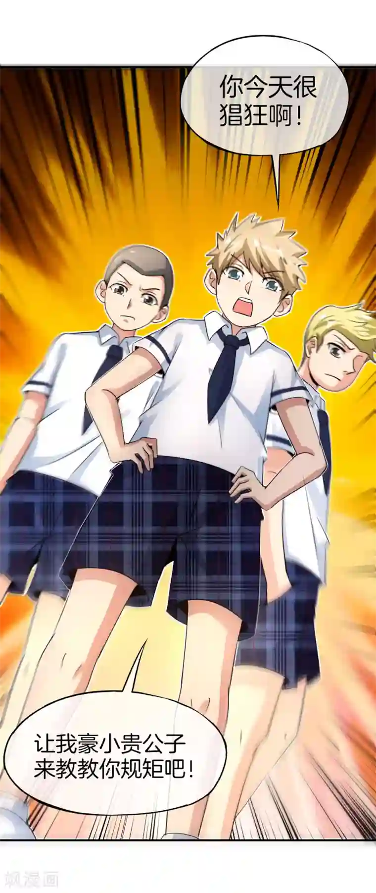 爱玩堂～耻戏调教的性爱宠物店～第61话 都市最强小学生！