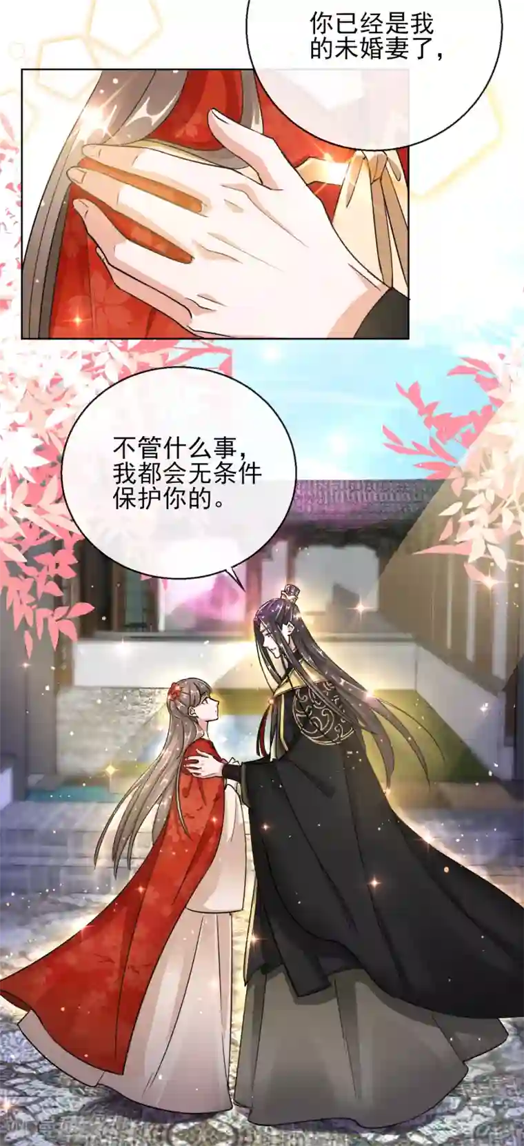 王妃的成长攻略第23话 施施乱点鸳鸯