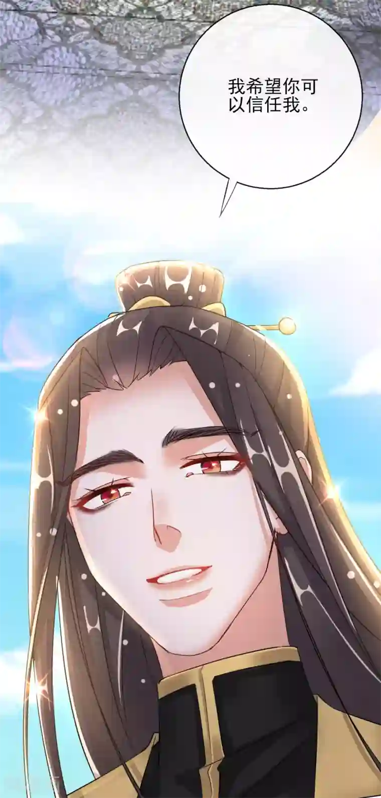 王妃的成长攻略第23话 施施乱点鸳鸯