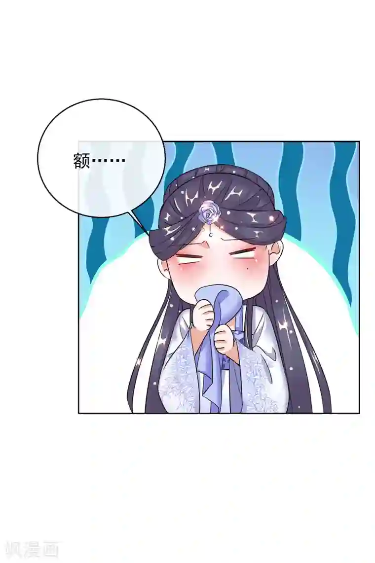 王妃的成长攻略第23话 施施乱点鸳鸯