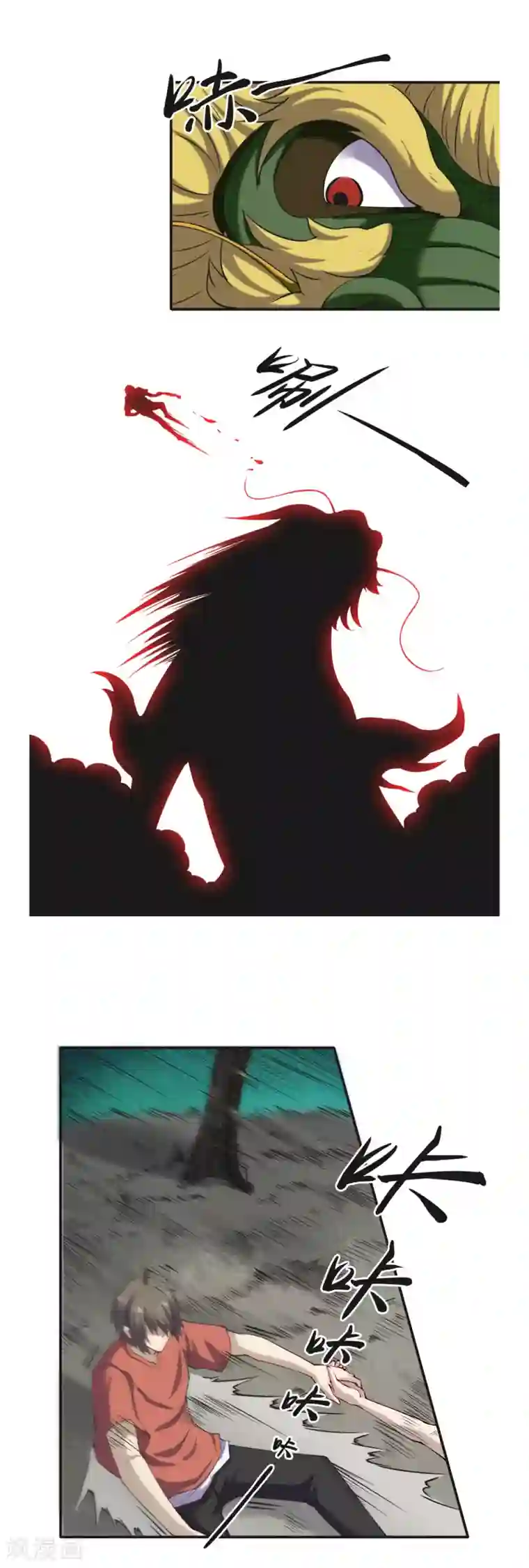 渡劫失败都怪你第45话 镇山神兽
