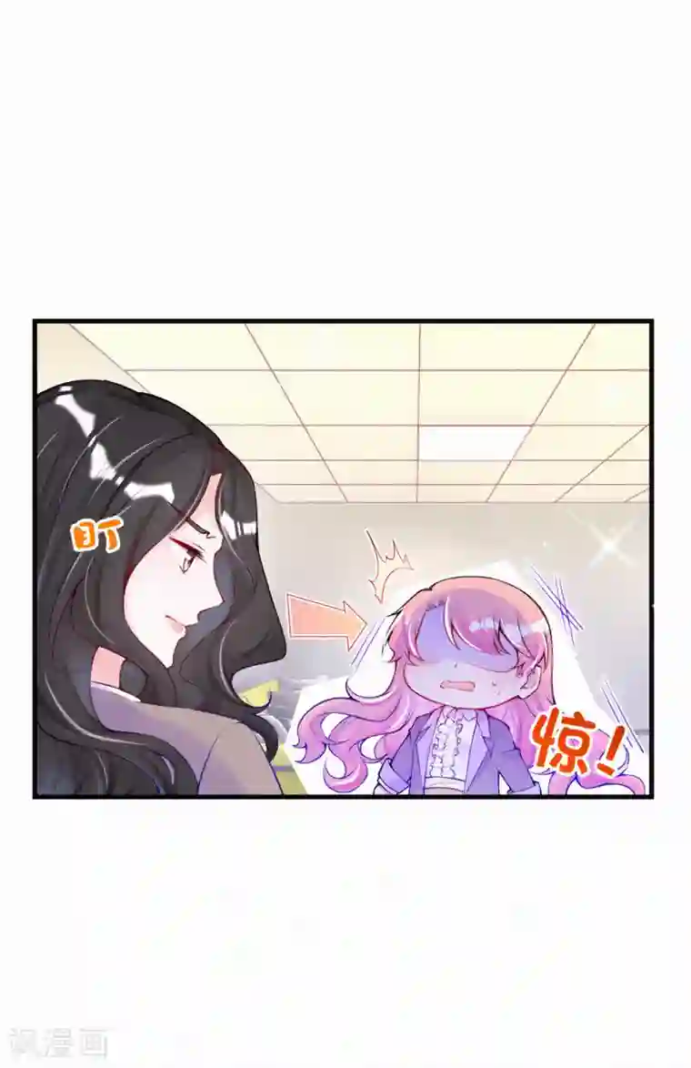 妈咪来袭，天才萌宝酷爹地第59话 初见婆婆大人