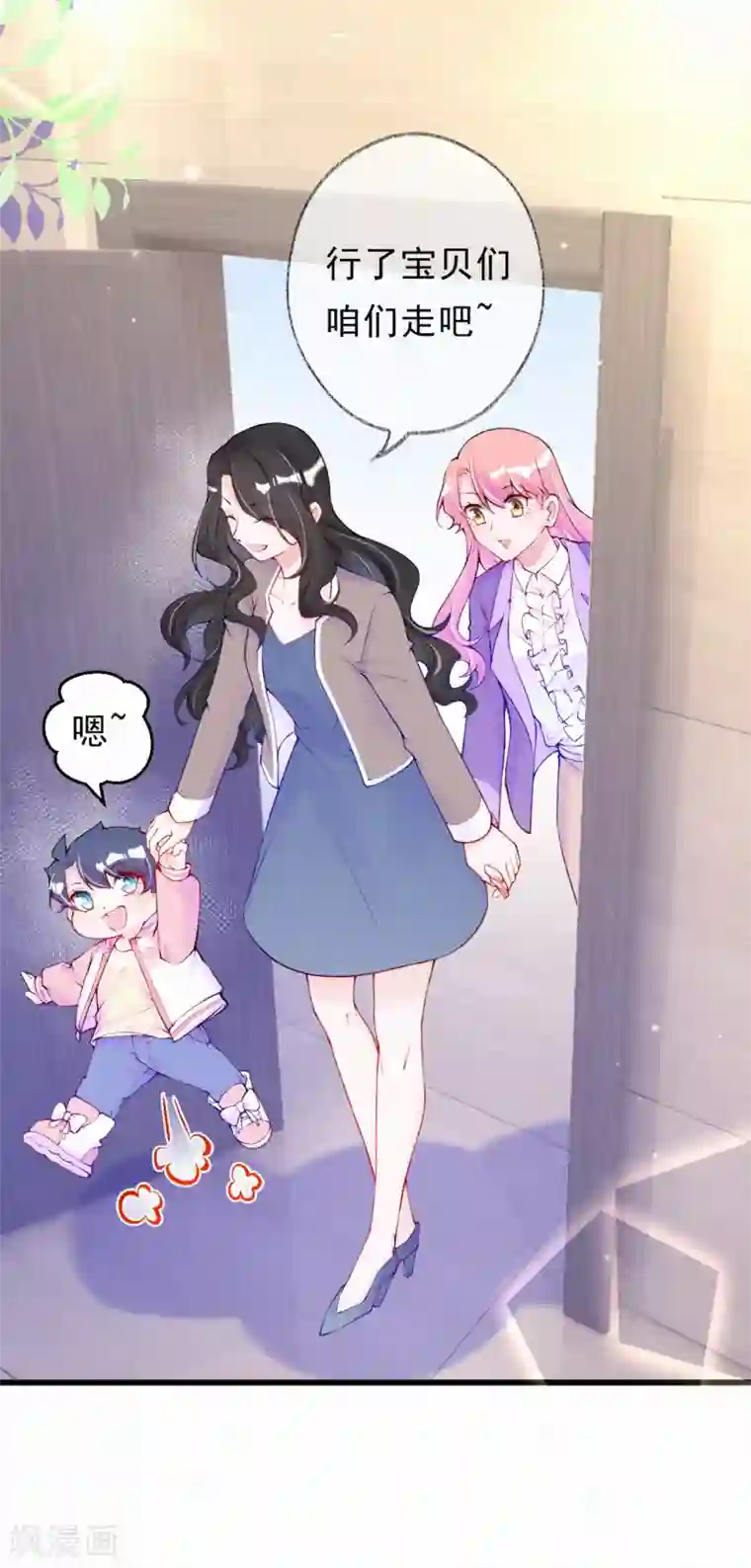 妈咪来袭，天才萌宝酷爹地第60话 婆婆的心愿