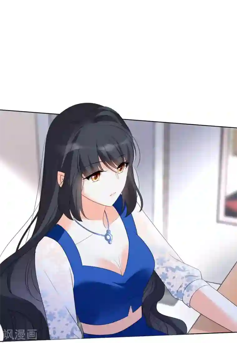 她来了，请趴下第21话3 反转