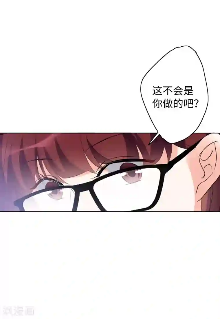 她来了，请趴下第21话3 反转