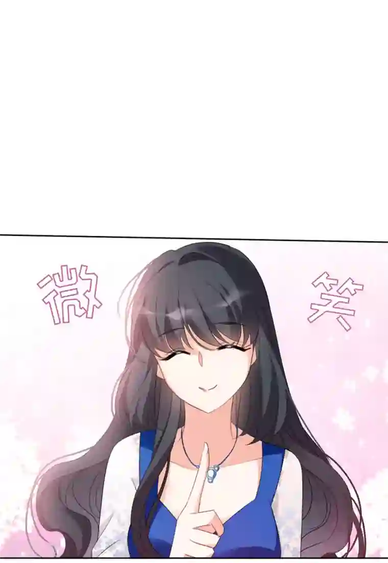 她来了，请趴下第21话3 反转