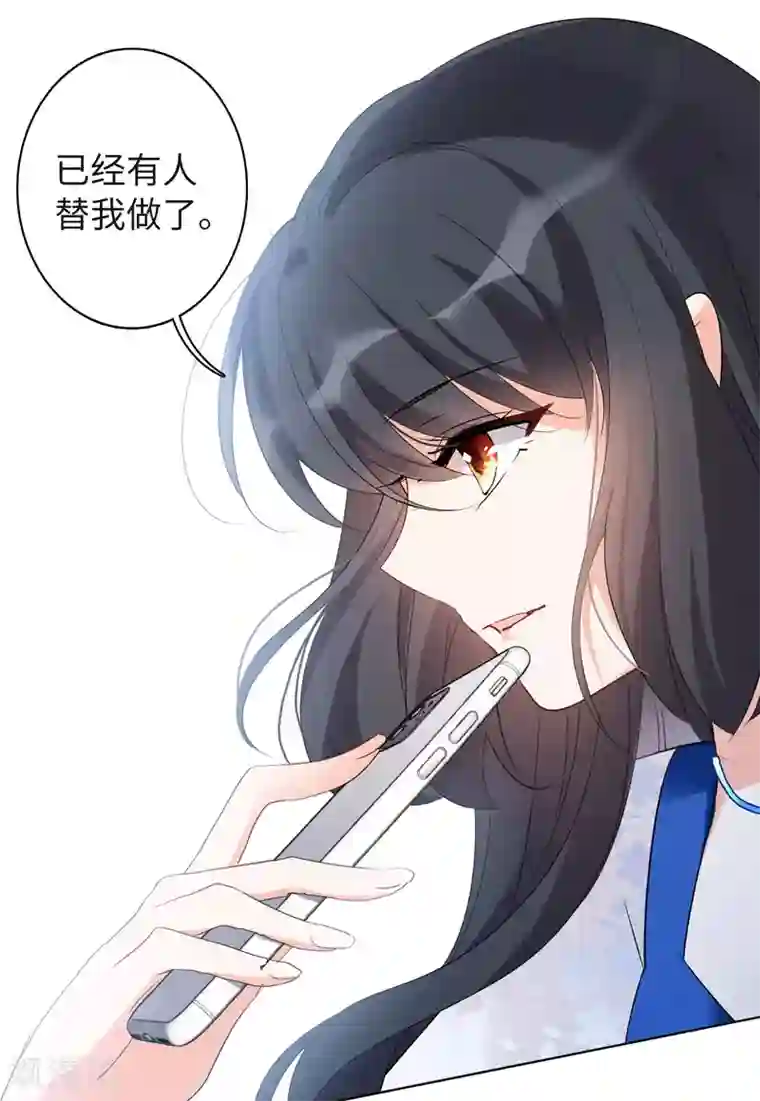 她来了，请趴下第21话3 反转