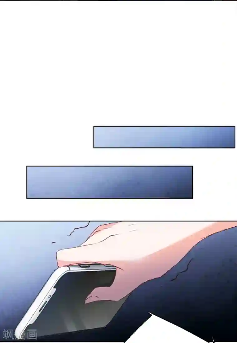 她来了，请趴下第21话3 反转