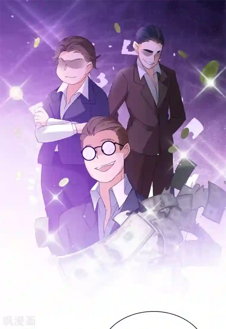 她来了，请趴下第21话3 反转