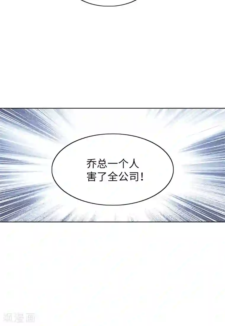 她来了，请趴下第22话2 狗咬狗