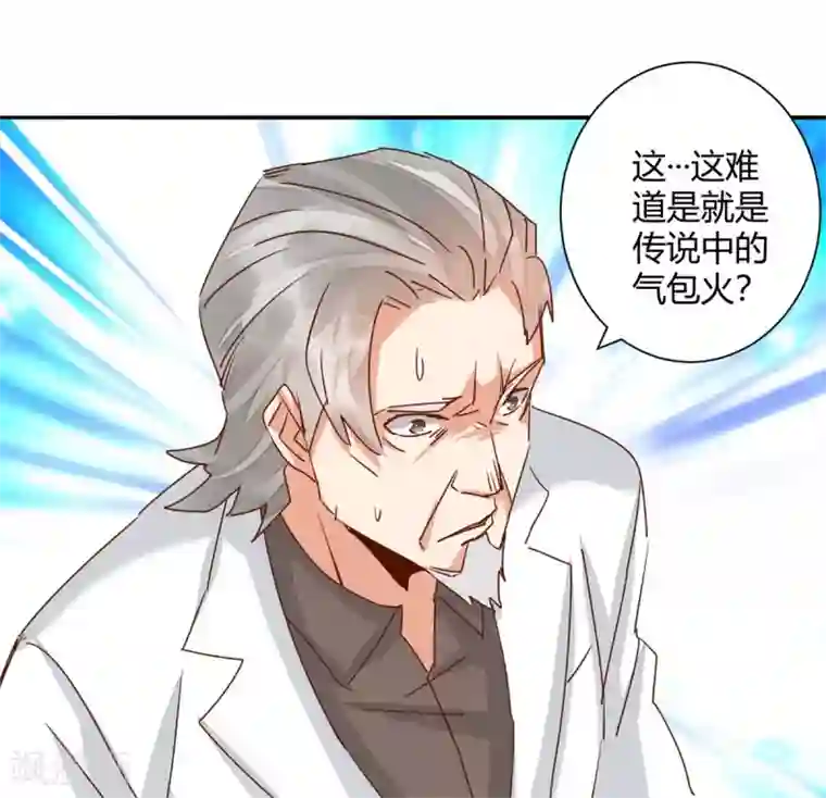 都市超级医生第46话 手不要乱放