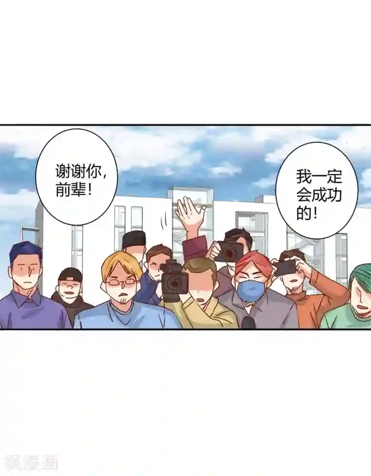 都市超级医生第46话 手不要乱放