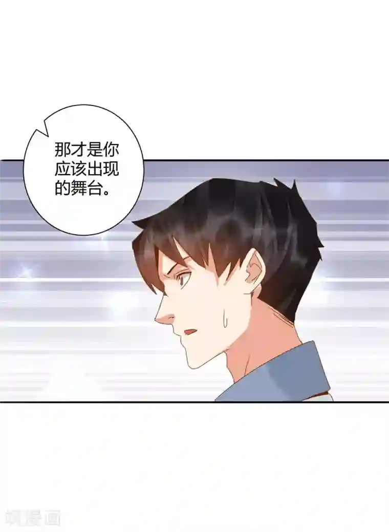 都市超级医生第47话 引火烧身