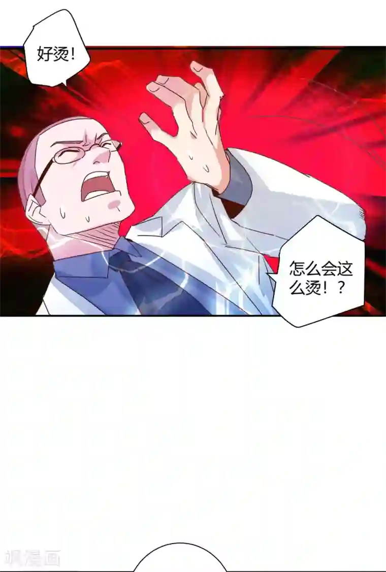 都市超级医生第47话 引火烧身