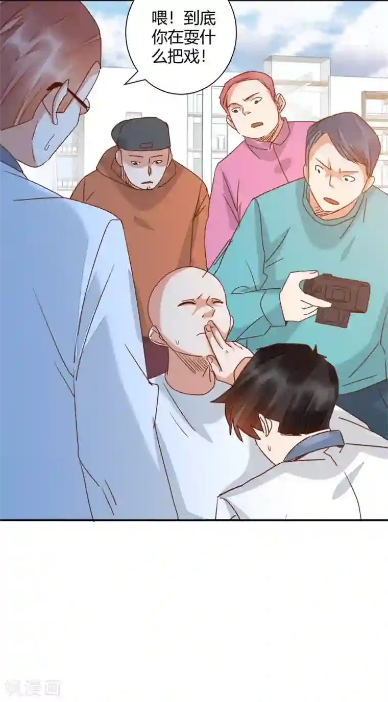 都市超级医生第47话 引火烧身