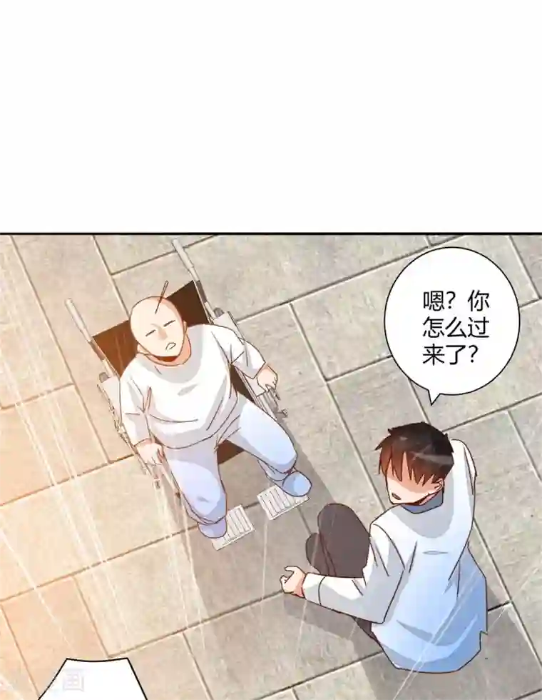 都市超级医生第47话 引火烧身