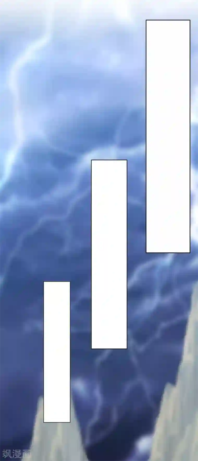 谐帝为尊第41话 和小姐姐的冒险之旅