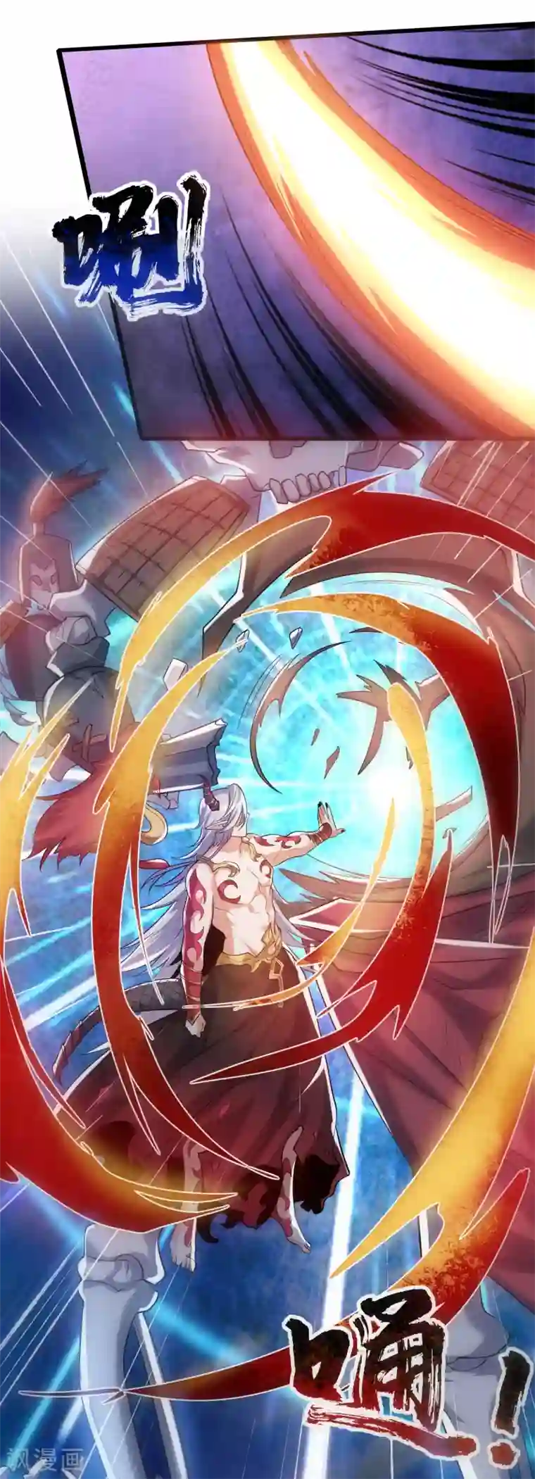 谐帝为尊第42话 滴！发现系统碎片