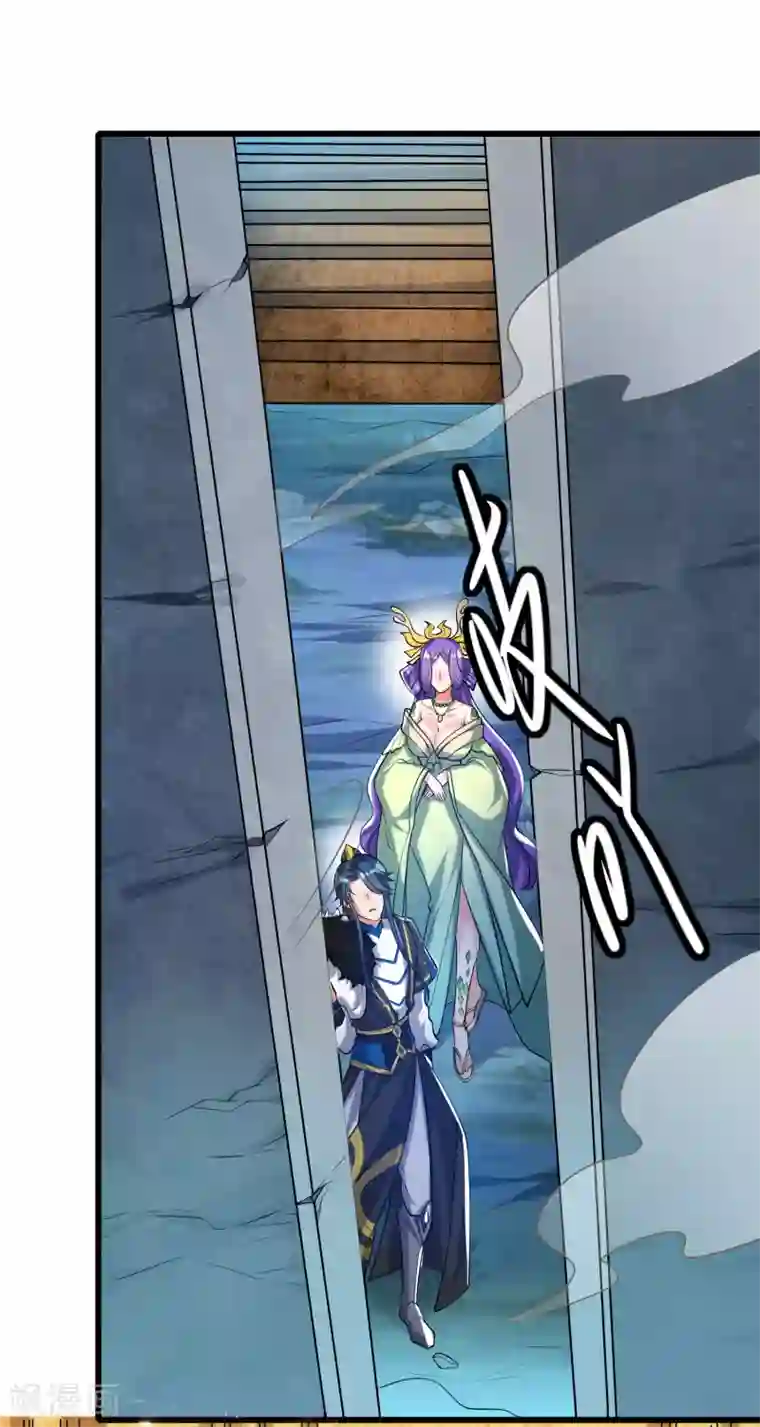 谐帝为尊第42话 滴！发现系统碎片