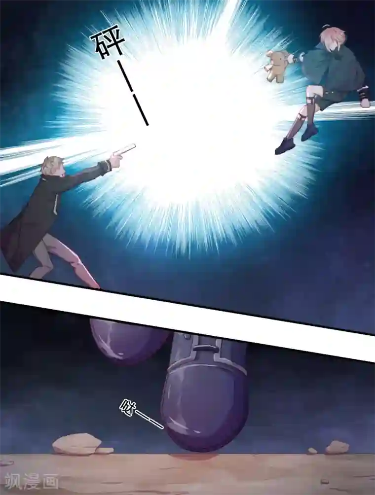 云想之歌-追爱指令第39话 突然出现的裂痕