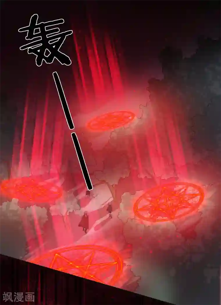 云想之歌-追爱指令第39话 突然出现的裂痕