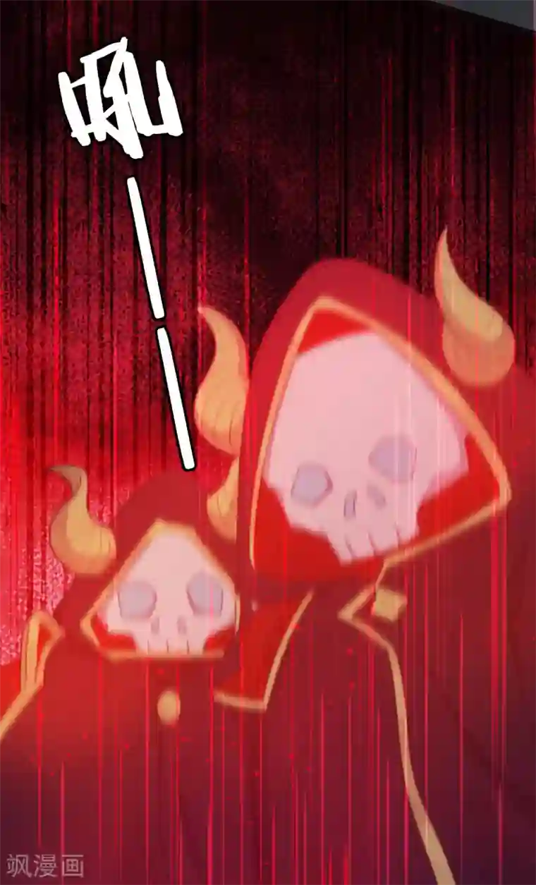 云想之歌-追爱指令第39话 突然出现的裂痕