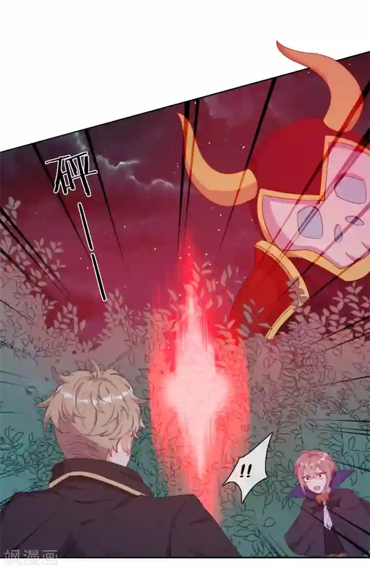 云想之歌-追爱指令第39话 突然出现的裂痕