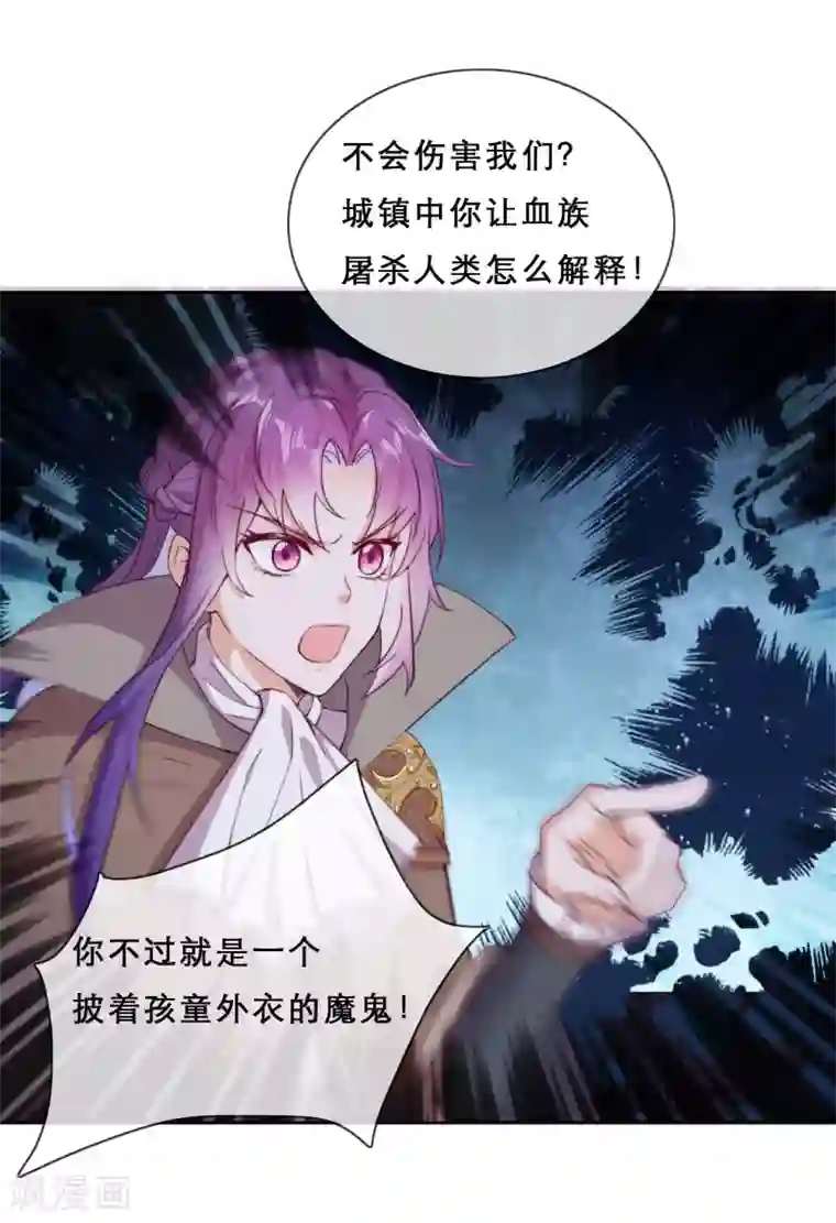 云想之歌-追爱指令第39话 突然出现的裂痕