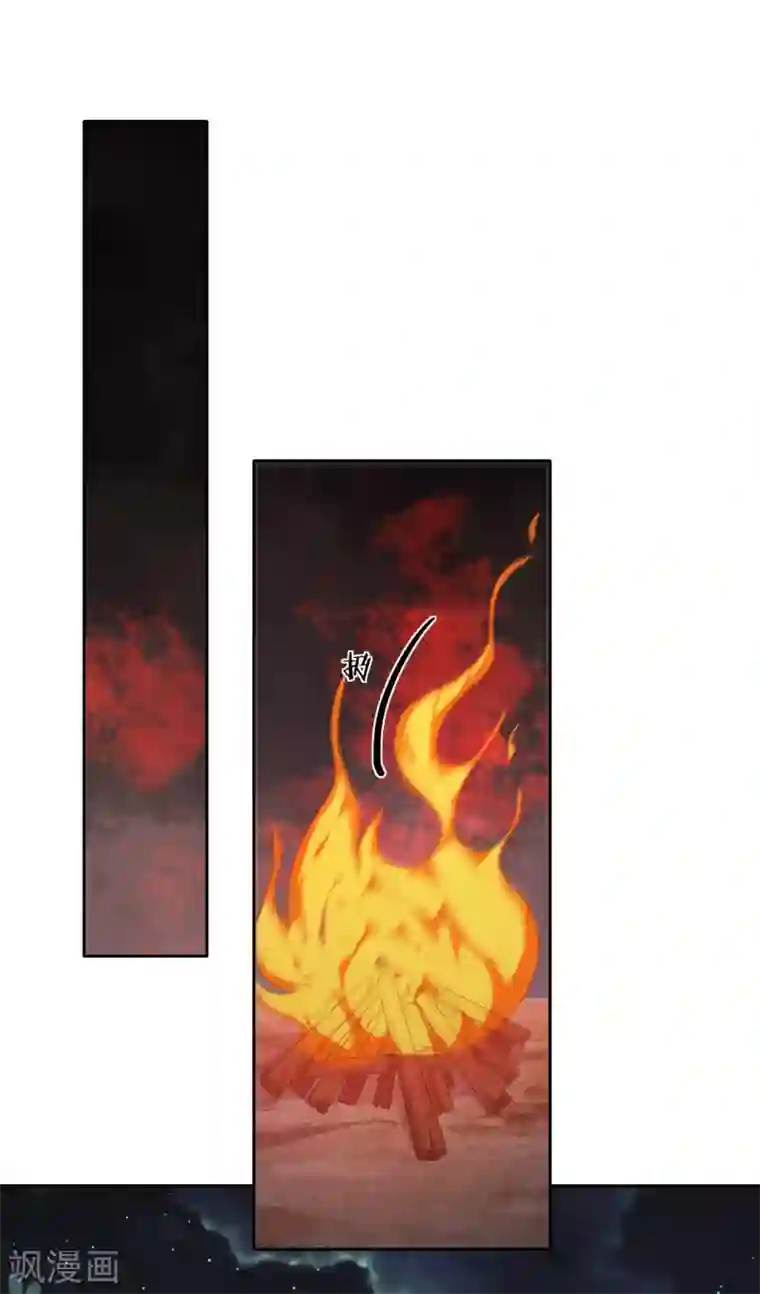 云想之歌-追爱指令第40话 潜入地下城