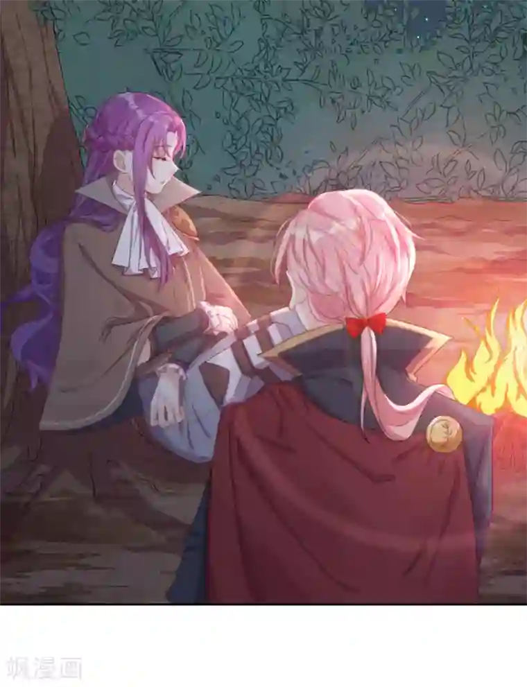 云想之歌-追爱指令第40话 潜入地下城