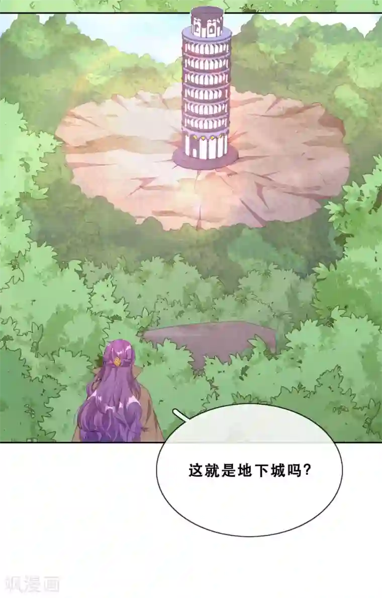 云想之歌-追爱指令第40话 潜入地下城