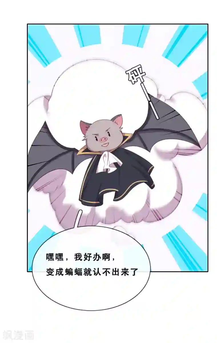 云想之歌-追爱指令第40话 潜入地下城