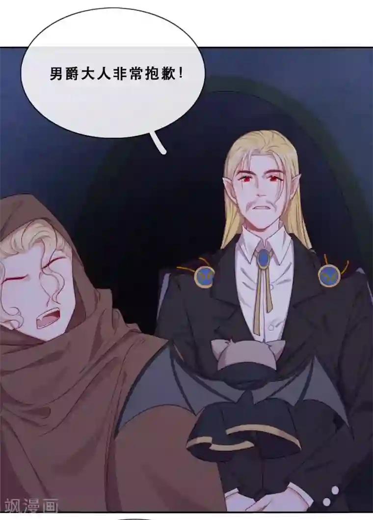 云想之歌-追爱指令第40话 潜入地下城