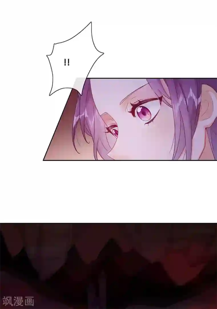 云想之歌-追爱指令第40话 潜入地下城