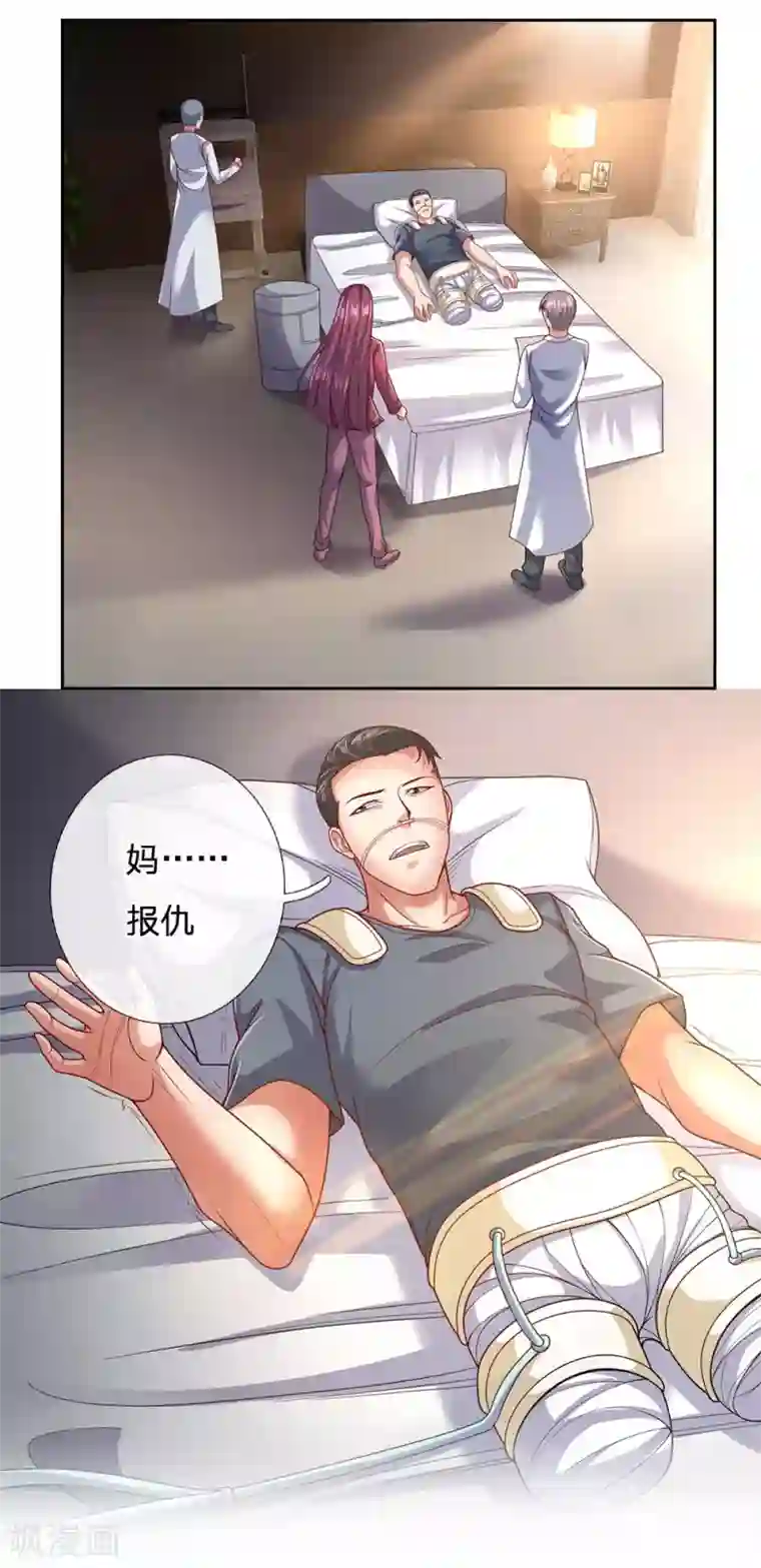 我是无双战神第53话 近水楼台先得月