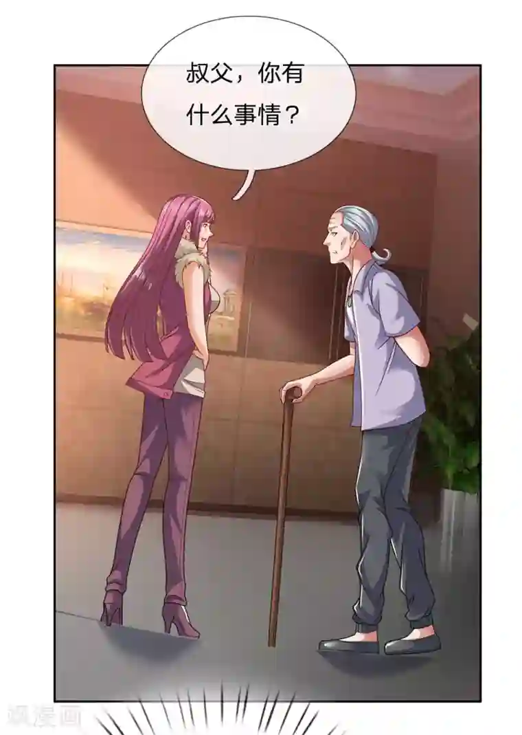 我是无双战神第53话 近水楼台先得月