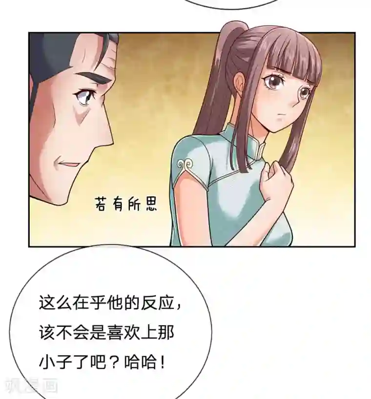 我是无双战神第53话 近水楼台先得月