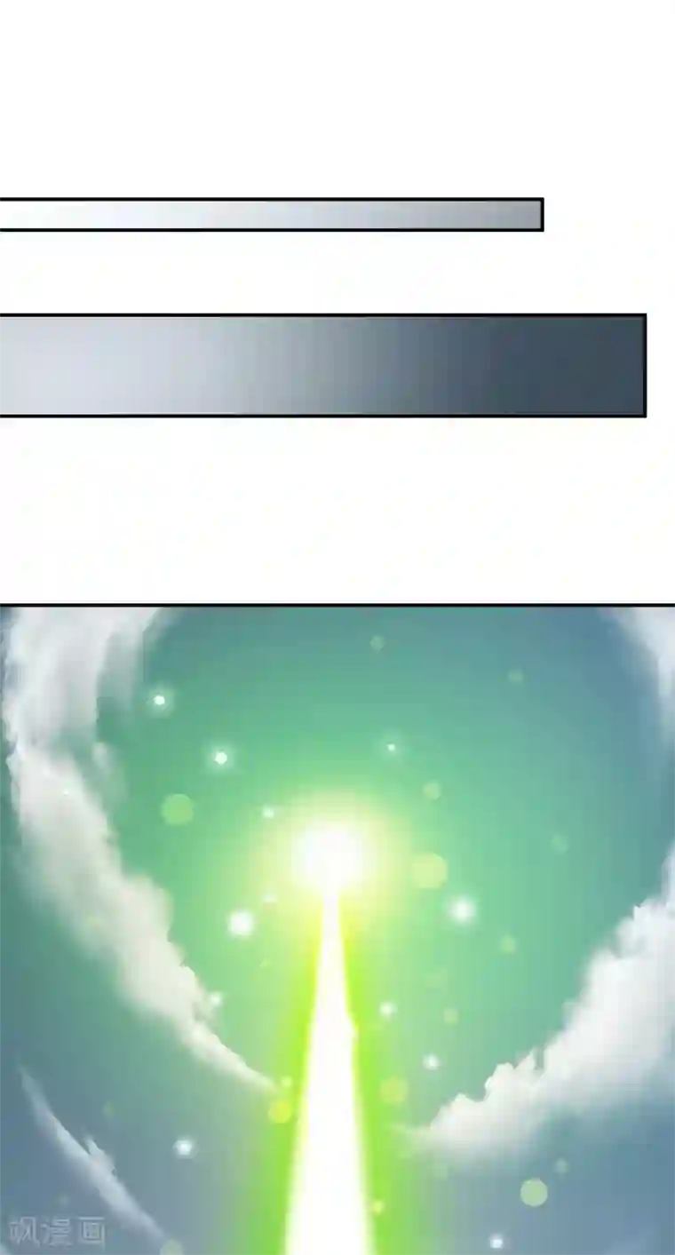 巅峰强少第81话