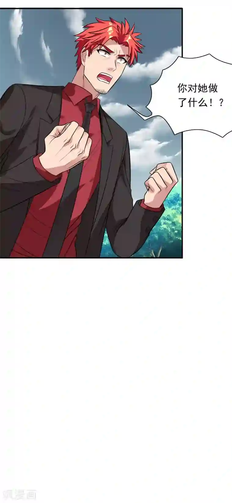 巅峰强少第81话