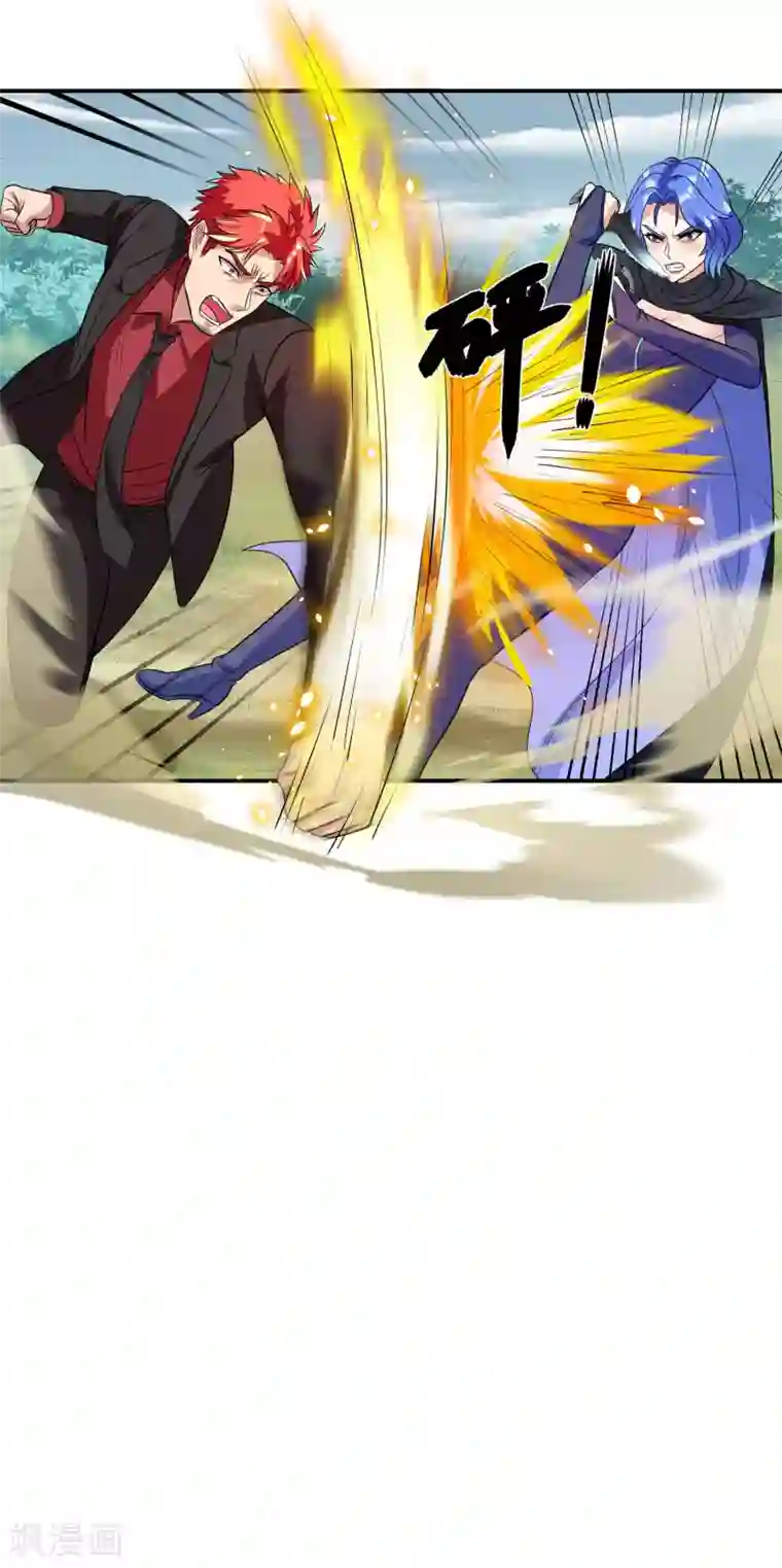 巅峰强少第81话