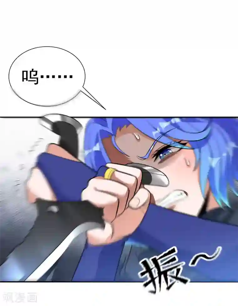 巅峰强少第81话