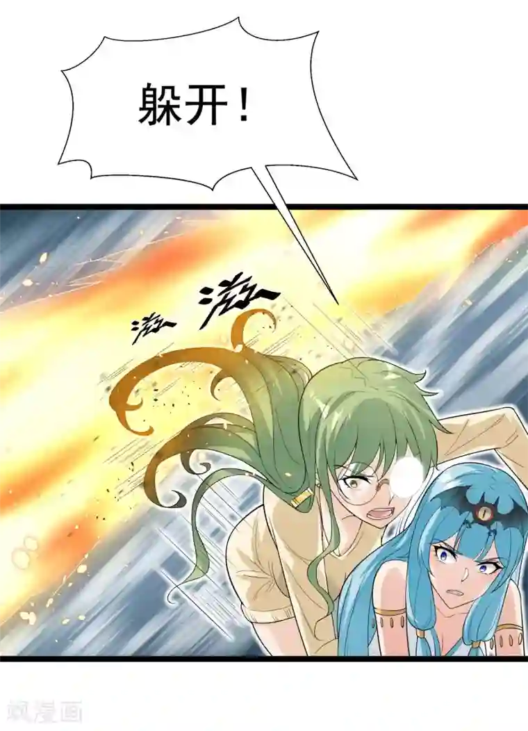 巅峰强少第82话