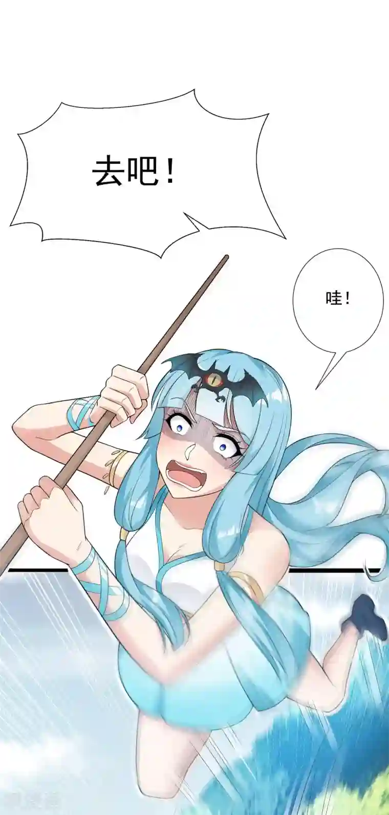 巅峰强少第82话