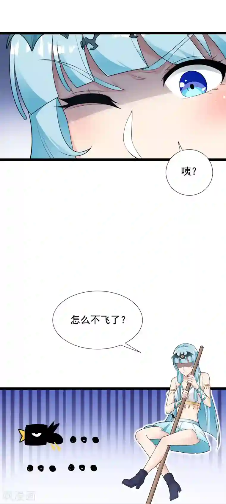 巅峰强少第82话