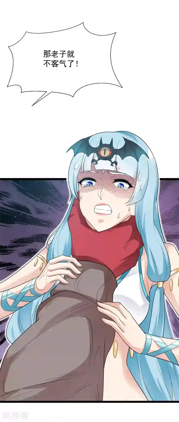 巅峰强少第82话